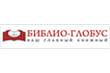 Библио-Глобус