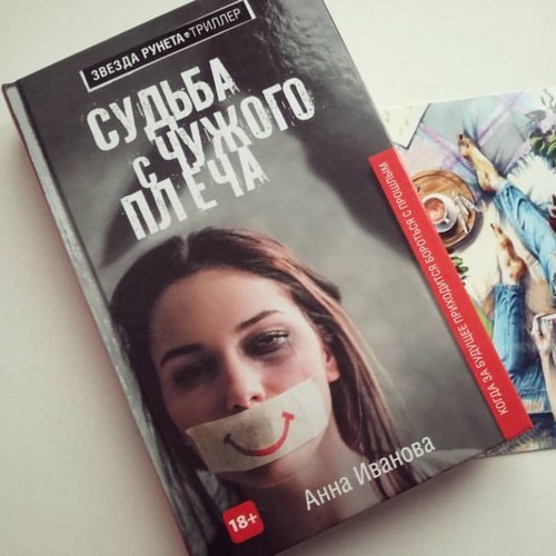 Отзыв на смотрящая со стороны